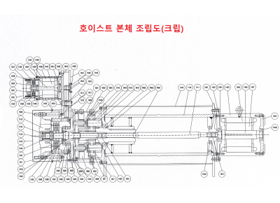 호이스트 본체 조립도(크립)