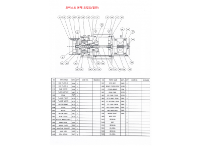 호이스트 본체 조립도(일반)